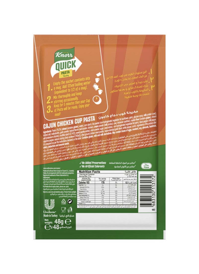 Knorr Quick Pasta Cajun Chicken Cup Mild Spicy Ready In 5 Minutes No Added Preservatives Or Artificial Colors - Image 2